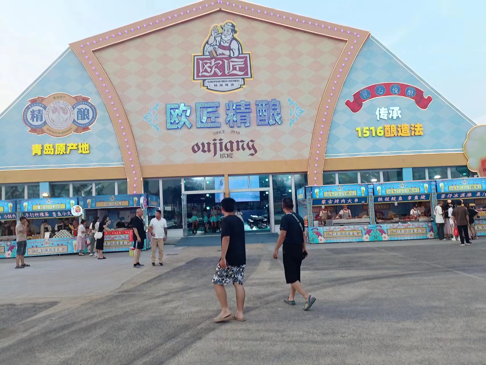 歡迎參加2023日照啤酒節(jié)，靈通展覽啤酒大篷助力精彩登場