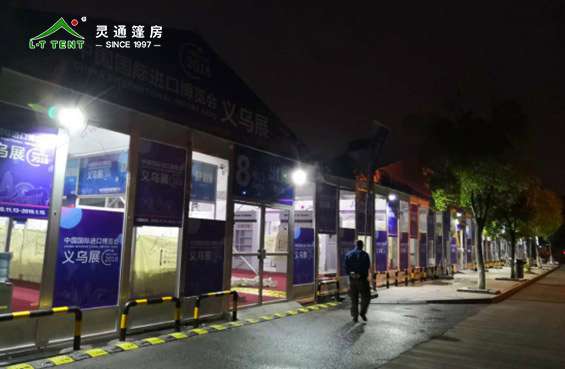 中國義烏進(jìn)口商品博覽會秋季展覽篷房