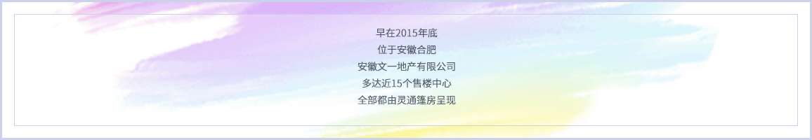 商丘豫達置業(yè)房地產活動篷房