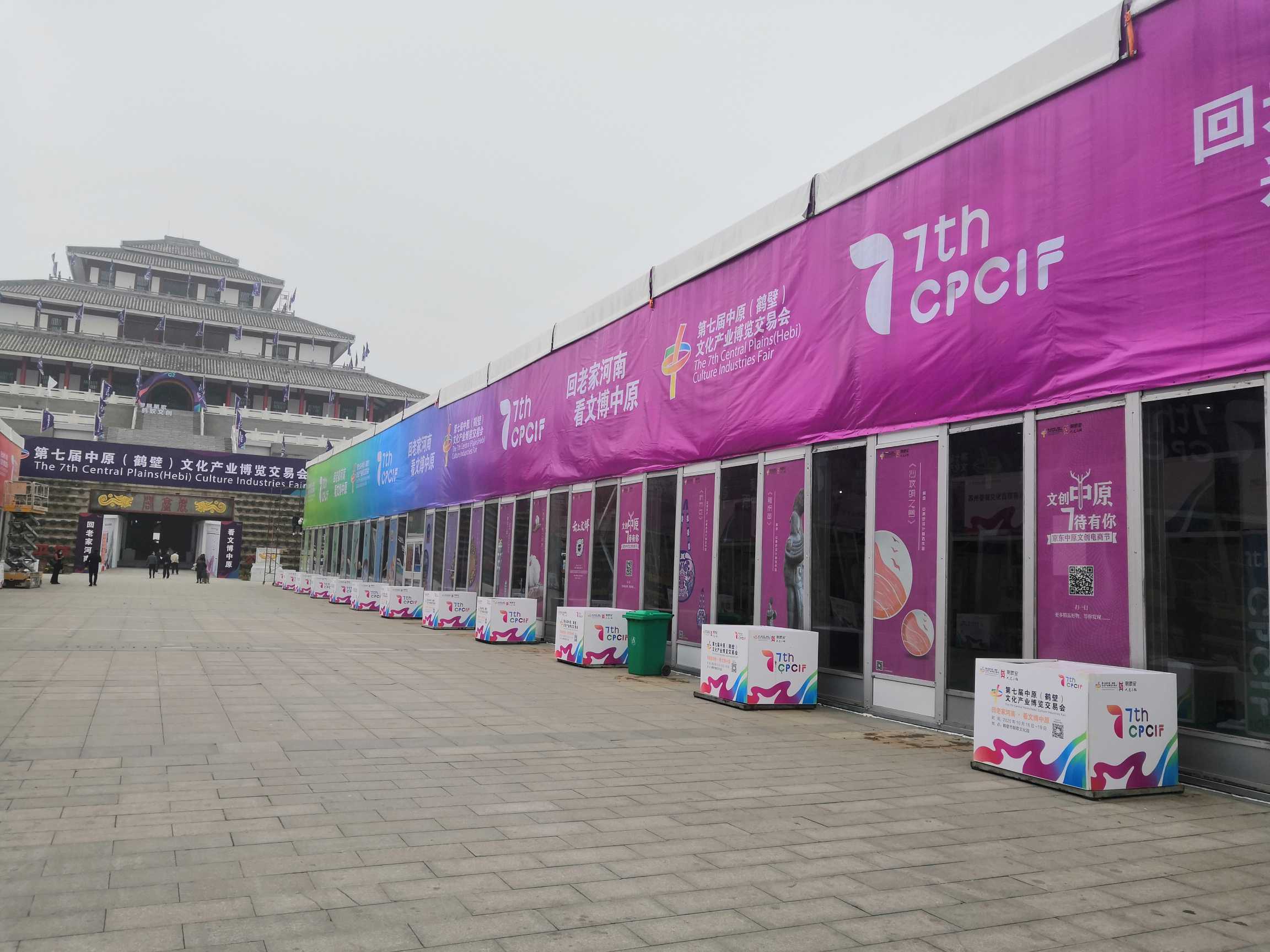 2020文博會 (28).jpg