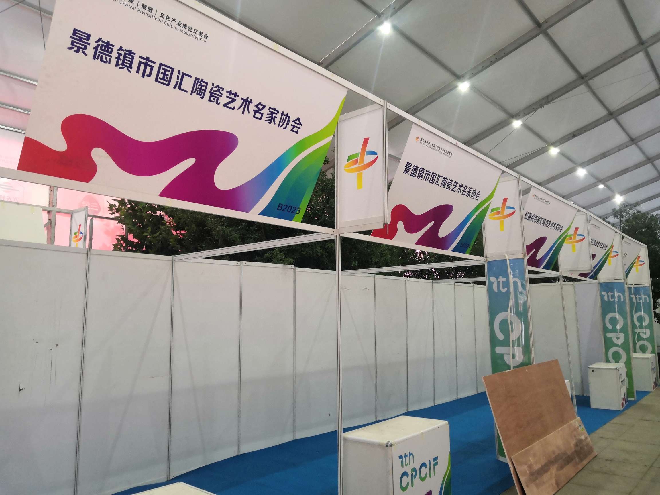 2020文博會 (2).jpg