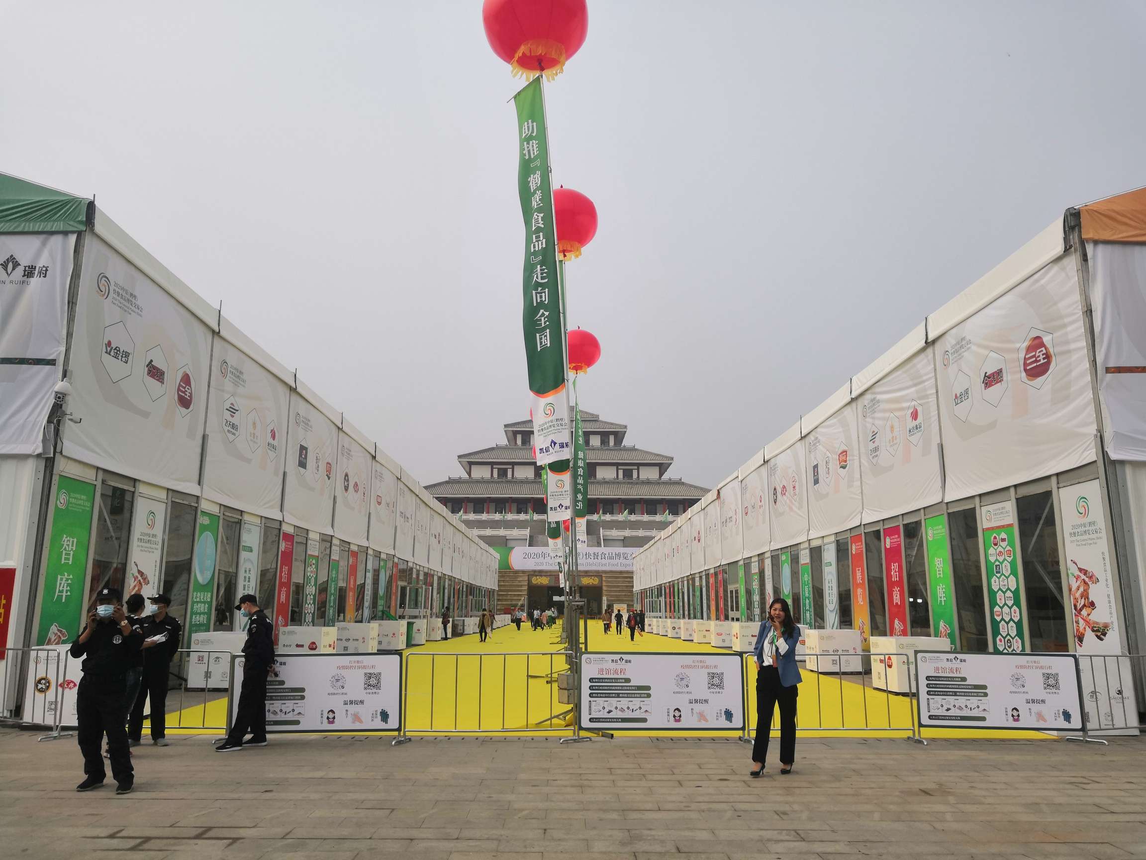 2020年中原（鶴壁）快餐食品博覽交易會 (4).jpg
